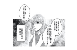 昔も今も…妹は私にとってただの毒でしかない。私のものを何でも欲しがり、貸したお金は500万円に…【リベンジ～サレ姉の復讐～１  ＃２】