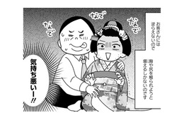 「お前も揉んでやるからな」着物の隙間から胸を…舞妓が受けたセクハラという名の“粋な遊び”【京都花街はこの世の地獄 #６】