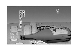 接客バイトに「見た目」が理由で6軒も落ちた…私がバイトをする理由【君は綺麗なアヒルの子 #３】