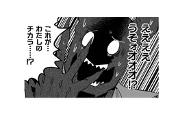 「これがわたしのチカラ!?」怖がりながらも、謀反者を一撃で吹き飛ばす!! 【まおーえる！ #３】