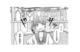 王宮の中でも妹はわがまま放題！メイドが用意していた紅茶を「お姉様が淹れてよ」と無茶ぶり！【幸運王子と不運令嬢が相殺結婚したら溺愛が始まりました #21】