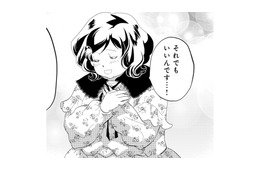 元夫の新しい女は“そっち系”!?「会えるだけでも幸せだから」と笑顔で語る姿に…【チンカルボー（下） #57】