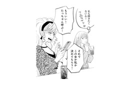 元夫を呼ぼうと女2人が電話をするがつながらず…結局、元妻がかけることに!?【チンカルボー（下） #58】
