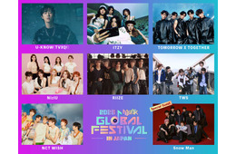 Snow Man「MUSIC BANK」スペシャルゲストとして出演決定 第2弾追加アーティスト発表