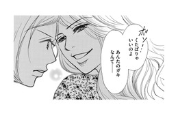ボスママ激怒！いじめは終わらない⁉マンションにはキャバクラでの恥ずかしい写真を貼られ…【娘の命を奪ったヤツ #18】