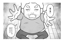 まさか、これが目的？ たまには息抜きしたいのに…仮病を使って母を困らせる父に娘は大激怒！【大嫌いだった父が認知症になった日 #５】