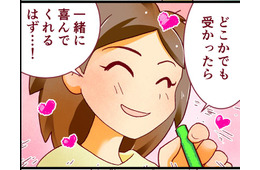 私の「社会人受験」、彼から「無理」と思われてるなんて、知らなかった。勉強も恋愛も、うまく乗り切るコツがわからない！【人生大逆転・社会人から医学部に！】