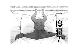 魔王になった社畜OLの私。すべてを手に入れて望むのはベッドで二度寝!!【まおーえる！ #６】