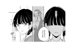 職場で褒められたのに…過去のトラウマでそっけない態度をとってしまい後悔【モモイロ・ハレーション（１） #20】