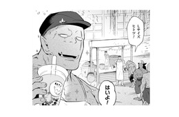 まさかのタピオカ店オープン！人員配置で魔界を平和に…と思っていたら…？【まおーえる！ #９】