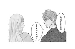 決着を迫られた元夫が衝撃の本音。「好きなのは元妻だけ」女2人が怒号と涙で大荒れ！【チンカルボー（下） #63】