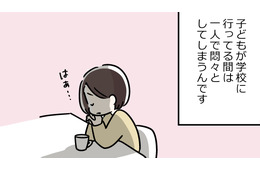更年期の抑うつを軽くみないでほしい。あっという間に悪化して、まったく先の見えない闇に落ち込むから