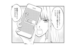 裏切りの証拠を突き付けても…？止まらない元夫争奪戦に、怒りを超えて恐怖【チンカルボー（下） #64】