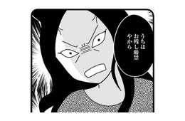 「絶対残すな！」舞妓を追い詰める食事ルール。吐きそうでも笑顔で食べなきゃダメってホント？【京都花街はこの世の地獄 #10】