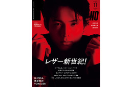 SixTONES松村北斗「メンズノンノ」ソロ初表紙で真っ赤に「秒速5センチメートル」制作裏側とは