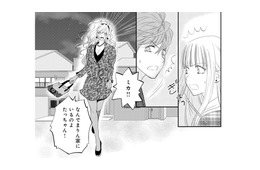 家の前に現れた元夫と狂気に駆られた不倫相手。その異様すぎる姿に元妻が起こす行動とは？【チンカルボー（下） #66】