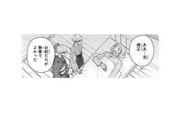 家族経営のカフェーは全焼、父親は火傷で入院…ここは私が頑張るしかない!!【身代わりロマンチカ #２】