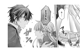 もうフラフラ…。王子がダンスの練習相手!?疲れで足がふらついて、練習はお預けに…【幸運王子と不運令嬢が相殺結婚したら溺愛が始まりました #35】