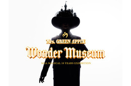 Mrs. GREEN APPLE、10周年イヤー締めくくる展覧会開催発表 東京・福岡・大阪にて