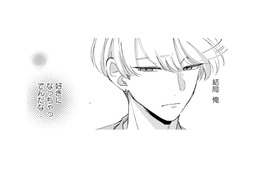 口実を作ってまで会いたい…知られたくない理由とは？【モモイロ・ハレーション（２） #26】