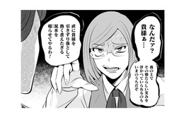 優しい課長に敵意むき出しで暴言！この世界を制圧するために絶対に「転生」してやる！【まおーえる！ #14】
