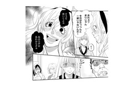 狂気に染まる不倫女。母親の謝罪と懇願に、元妻が下した“条件付きの猶予”とは？【チンカルボー（下） #68】