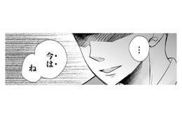 同僚は、なぜ「私の妄想彼氏」を知っているの⁉【営業スマイル男女 #15】