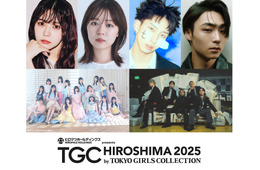 STU48＆Da-iCE「TGC広島2025」メインアーティストに ⼩林由依・MON7Aら出演者第3弾発表