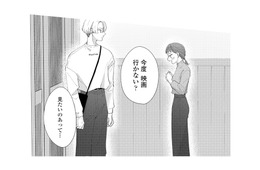 女友達からデートに誘われた!? 恋愛対象ならよかったのに…【モモイロ・ハレーション（２） #28】