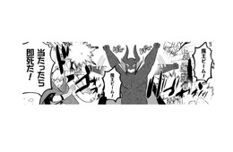 「魔王ビーム」攻撃にちょっと待った。戦いに来たわけではない勇者の目的は…【まおーえる！ #16】