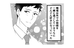共通の趣味とデートを重ね、上司と部下以上の関係に！【最初から、全部ウソだった 妻のすべてを知った夫 #３】