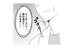 彼女の手料理とお酒を楽しんだ夜。距離が縮まった自宅デートで芽生える想い【最初から、全部ウソだった 妻のすべてを知った夫 #４】