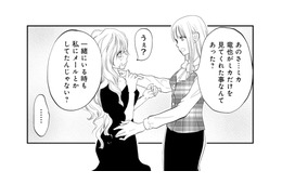 「あの男はあなただけを見てた？」元妻の諭しに不倫女が崩れ落ちる…【チンカルボー（下） #69】