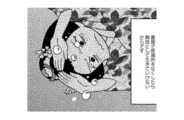 「うちが悪かったどす」土下座するしかない舞妓。ぬれぎぬを着せられても、いじめられても、逃げる場所なんてなくて【京都花街はこの世の地獄 #13】