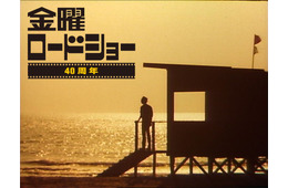 10月3日放送「金曜ロードショー」“40周年記念”特番放送 木村拓哉・長澤まさみらアフレコ秘話明かす