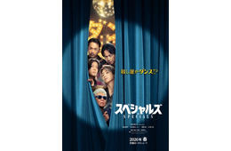 Snow Man佐久間大介主演「スペシャルズ」華麗な“ガンアクション”シーン初解禁 客席見つめるビジュアルも公開