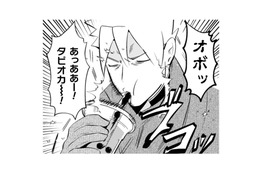 会社の上司よりもタチの悪い勇者の理不尽！そんな奴はタピオカで懲らしめてやる！【まおーえる！ #17】
