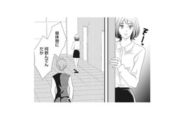 大人な関係になった私達。「密会」の現場を、まさかの人物に感づかれて…!?【夫は、したいだけ #７】