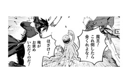 地下から姿を現した巨大モンスター！攻撃を開始する勇者たちに「戦う男ってカッコイイ」と思ったら…【まおーえる！ #18】