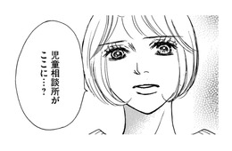 娘の復讐を誓う母、児相がたびたび訪ねるシンママに「予想を超えたお願い」【娘の命を奪ったヤツ #32】