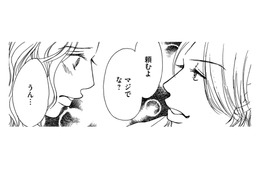 ホス狂いのシンママ、彼が一緒に住んでくれない怒りは息子へ「あんたがジャマ」【娘の命を奪ったヤツ #31】