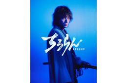 山田裕貴、大型ドラマプロジェクトで主演「ちるらん 新撰組鎮魂歌」初実写化