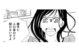 セレブな講師宅にて、とある部屋のドアを開けようとしたら「鬼の形相に」!!【SNS監視ママ #36】