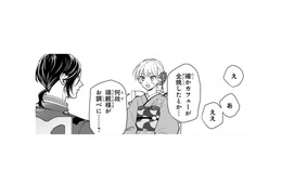 火事が「人為的かも」と聞いてざわつく心…でも今はバレないように令嬢のフリをしないと！【身代わりロマンチカ #７】