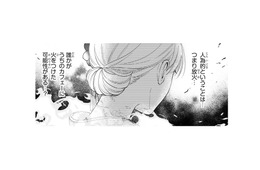 カフェーは放火だった!? 　自宅にいろと言うけれど、ここは引き下がれない!!【身代わりロマンチカ #８】