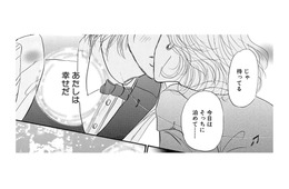 26歳夢追いバーテンダーの彼との恋も…40歳バリキャリ、自由な生活を謳歌【お茶の間の時間 #45】