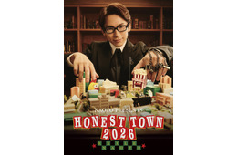 EXILE NAOTO、2度目のソロツアー開催決定 豪華ゲストも解禁【NAOTO PRESENTS HONEST TOWN 2026】