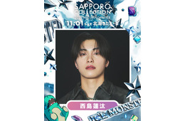 OCTPATH西島蓮汰・熊田曜子ら「サツコレ2025AW」出演決定