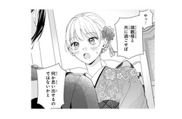 形だけの婚姻…婚約者からの冷たい言葉も、受け入れる心の準備はできている!!【身代わりロマンチカ #９】