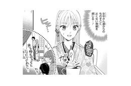 住むことになった家はまるで外国のお屋敷！許嫁の私に女中たちの態度が冷たい…【身代わりロマンチカ #10】